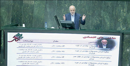دفاعیهای با زبان عدد و رقم
