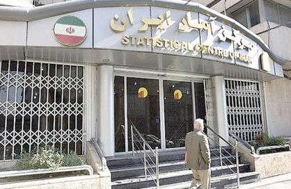 دلایل اختلاف تورم مرکز آمار و بانک مرکزی