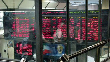تردید در عنوان بازار کارا برای بورسهای کشور