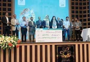 معرفی برگزیدگان سومین رویداد همآفرینی همراه اول