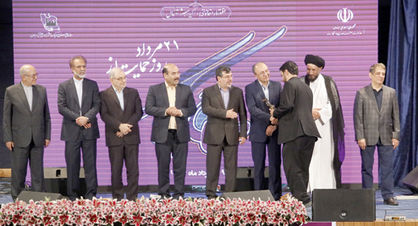 شفافسازی اطلاعات صنعتی