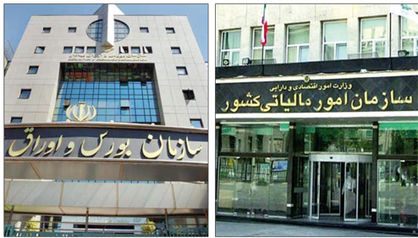 گامهای سازمان بورس برای هموار کردن مسیر پویایی