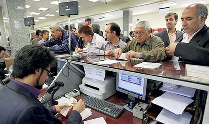 اثر بیاعتبار شدن یک بانک برکل بازار پول