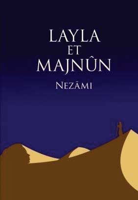 «لیلی و مجنون» در فرانسه