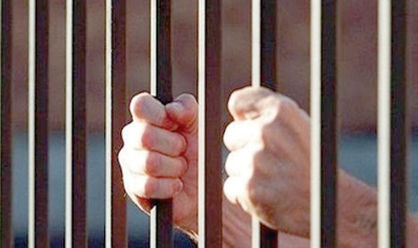 مجازات‌های جایگزین برای کاهش جمعیت زندان‌ها