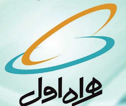 برتری همراه اول در پوشش و سهم بازار 3G و 4G