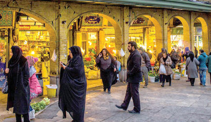 گامهایی برای تقویت اصناف