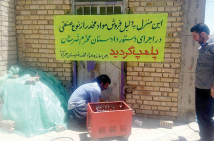 ادامه چرخه دستگیری خردهفروشان