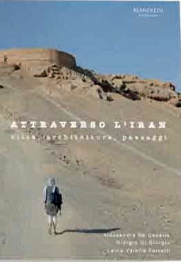 شرح ایتالیایی مناظر ایران