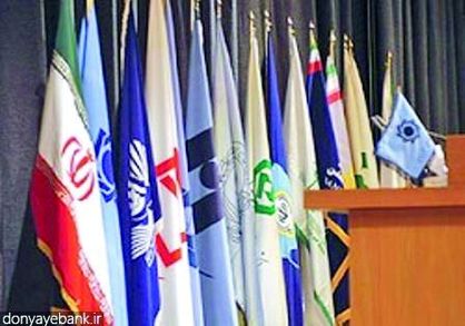 ۲ دلیل اصلی تعویق مجامع بانکها