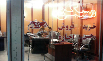 جهش معاملات مسکن با عقبنشینی قیمتی فروشندگان