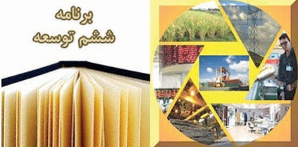 بیمهری به اصناف