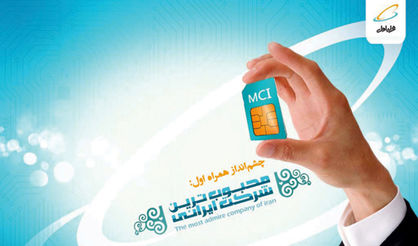 اشتراکگذاری تجارب کشورها در مدلهای ارتباطی