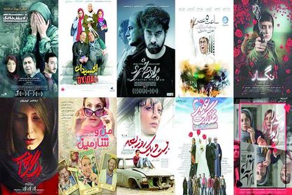 پایان تابستان در سینما