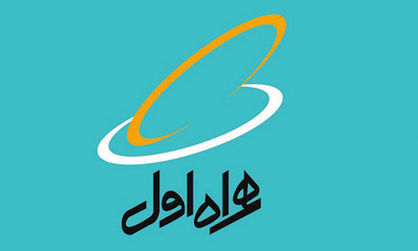 حراج شمارههای رند همراه اول به نفع امور خیریه