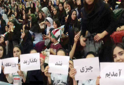 ورود شورای عالی انقلاب فرهنگی به حضور زنان در ورزشگاهها