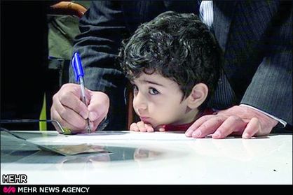داوطلبانههای اجباری