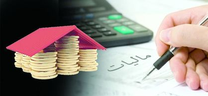 کاهش ضریب مالیاتی تولید