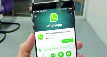 چینیها «واتس آپ» را مسدود کردند