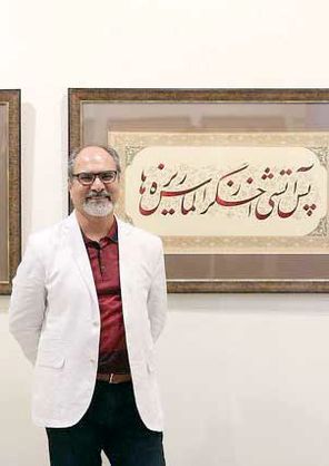برپایی نمایشگاهی در پاسخ به یک اتهام