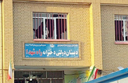 وزیر آموزش و پرورش: بیحرمتی بود نه تعرض