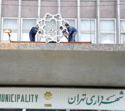 اسناد تخلف شهرداری احمدی‌نژاد موجود است