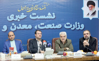 چشمانداز رونق در تولید