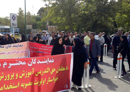 تعیینتکلیف استخدام معلمان حقالتدریسی تا یک ماه دیگر