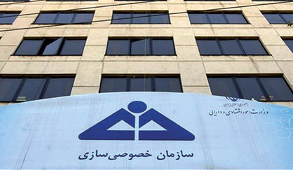 3 نکته درباره عملکرد دولت در حرکت بهسوی خصوصیسازی