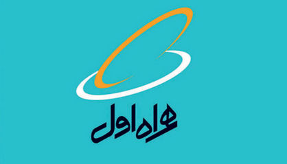 عدم بروز مشکل در سرویسدهی همراه اول در حمله سایبری