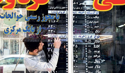 ردپای نوسان ارزی در استانها