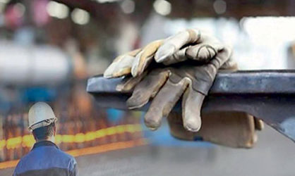 ارتقای ۱۳ پلهای رتبه ایران در شاخص جهانی کارآفرینی