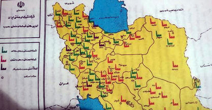 افتتاح کلینیک صنعت در شهرک‌های صنعتی ایران