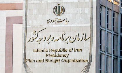 سود سرمایه به عنوان پایه مالیاتی جدید در ایران