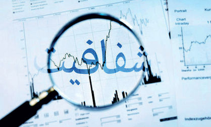 فساد در شهرداریها فقط مالی نیست