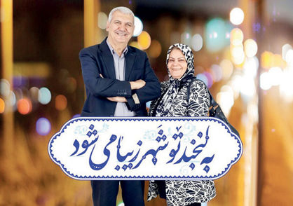 اخبار شهرستانها