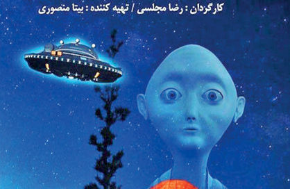 «کاتی و ستاره» به جشنواره «داکا» میرود