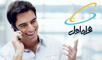 تمامی راههای طرح و پیگیری سوال از اپراتور