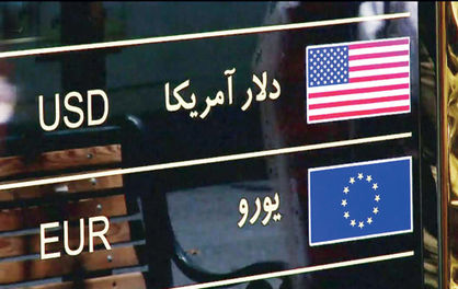 افزایش تقاضای ارز در پایان سال میلادی