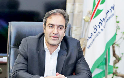 راهاندازی معاملات آتی سکه منوط بر ثبات قیمت مرجع