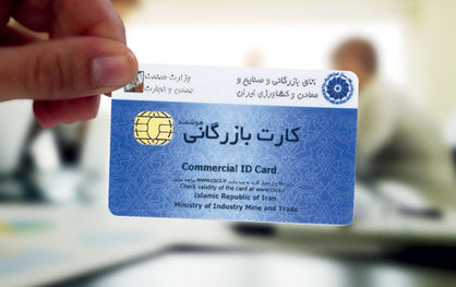 جنجال کارتهای انتخاباتی