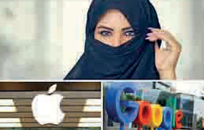 اپلیکیشنی که زنان عربستانی را ردیابی میکند