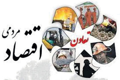 تشکیل دبیرخانه تسهیل و رفع موانع تعاون
در اتاق تعاون فارس
