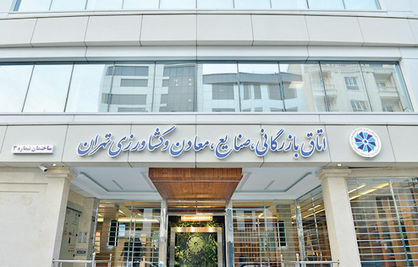 نیاز به برنامههای جدید برای تشکل ها