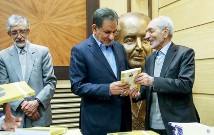 تقدیر از الگوی کارآفرین اخلاقمدار
