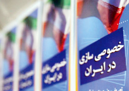 مزایده کشتارگاه صنعتی ایلام برای ۲۲ اسفندماه اعلام شد