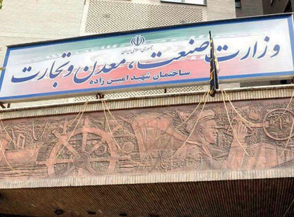 بسته تشویقی ورود ارز صادراتی