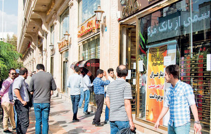 کاهش 500 تومانی نرخ دلار در صرافیهای مجاز