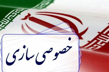 فروش ۹درصد سهام ایران ترانسفو
در ۱۲ اسفندماه قطعی شد