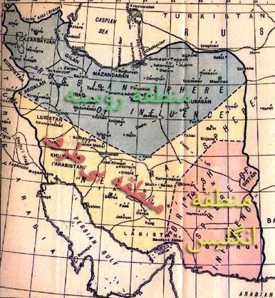 وام به ایران در قبال پذیرش قراردادی ننگین